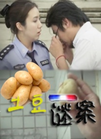 国产亚洲精品a在线观看app